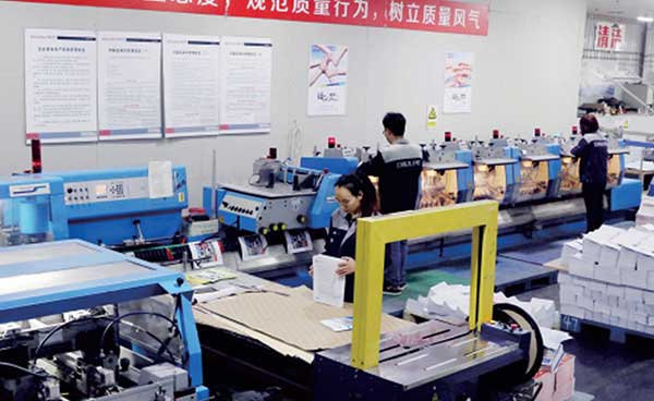 印刷廠機器設(shè)備8